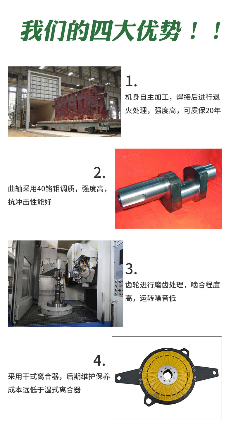 JH21-125噸氣動沖床_精密氣動壓力機(jī)_125沖床(圖4)